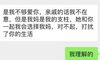 脱单恋爱指南:我高攀了男友,现在他妈妈反对我们在一起怎么办?