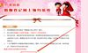 广州民政局婚姻登记预订