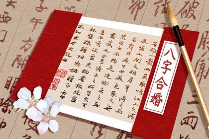 婚姻证书取代了什么程序和文件