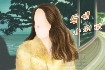 婚姻小型测试免费婚姻不会离婚