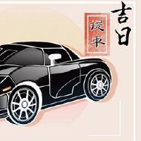 In May 2022, Ji Ni Dragon will pick up the car.