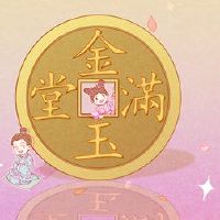 在2022年,萧马农历,开幕日,哪一天是一个财富日。