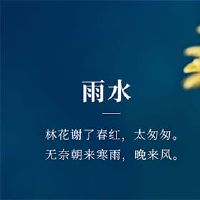 2022年我在雨水和太阳能术中可以做些什么?