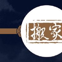 工作日,适合你的举动吗?