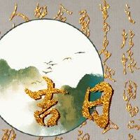 在2021年,什么日子,什么日子,什么是旧的?