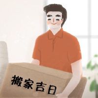 2022年,虎历历5月,吉吉,最好,最好的,最好的