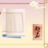 2022年老虎年度的老虎年份名称名称