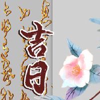 哪一天适合于剪毛2022