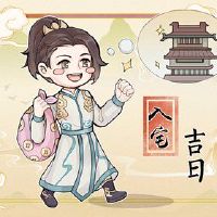 日:2022中国日历7月12日是黄历之家的美好时光?