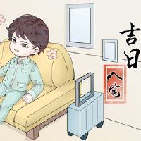 In February 2022, Zheng Moulou Huangdao Ji Japan Query List