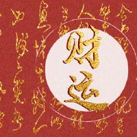 2022年,前五名获奖者,前五个播放卡,最好的,是第一个月的第一个月的最好。