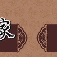 什么时候是第十二个月球?