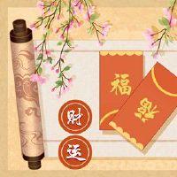 第18次财富方向的第一个月查询今天的金融上帝职位