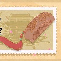 今日生辰八字查询 2022年2月14日农历正月十四