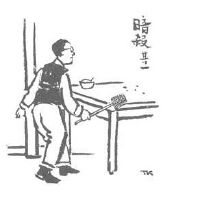 护理阿特拉斯(2)图片