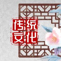 月历的第一天是年龄或庆祝新的一年。