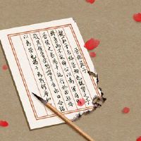 从古代诗歌中选择商店的趋势元素的名称