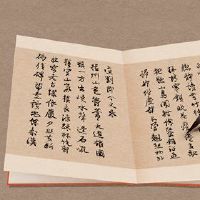 公司名称的名称是吉祥和慷慨的公司名称