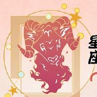 2022年,桃子最受欢迎的星座,螃蟹的排名收获幸福