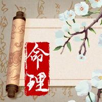 有关详细财富,第三十四符号,没有朱淑泉找到父母