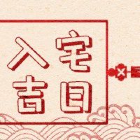 在第一个月的第一个月,我将留在第一个月。