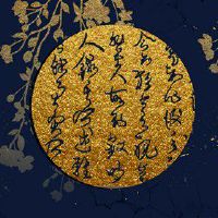 如何在春节开始聊天