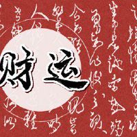 如何铺设在王才办公室,没有压力梁或天花板