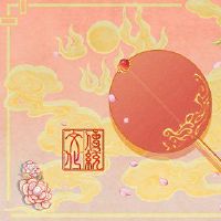 年内年复一年的红包数量是多少?