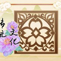 在第一个月2022年去寺庙,15亿没有禁忌