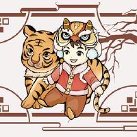 今年,新年的票据不是今年赌博。