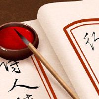 在2022年,农历新年的日历是几天的几天。