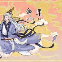 今日生辰八字查询 2022年2月25日农历正月二十五