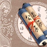 在第一个月的第一个月,葡萄酒座位很好,这一天,吉莉