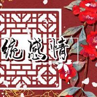 婚姻男士父母的第一年给了幸运的钱?春节位于家庭的家庭中