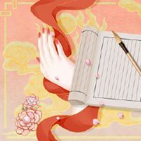 婚后我必须给予一小一代钱。我必须记住这一点。