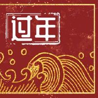 在早年我不能吃,2022年,第一个月的第一个月,几天?