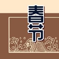 什么是在新的一年中无法完成的事情?