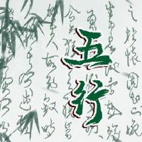 缺乏宝宝的角色是如何?