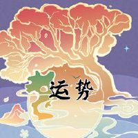 蛇人是六月的2022年,王才。