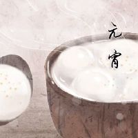 灯笼节日祝福老师的吉祥祝福的话