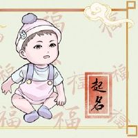 周围的名称,三代,高远男孩名称2022