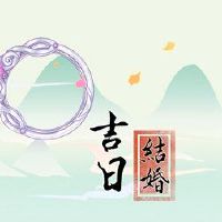 2022年,兔子农历可以在三月结婚?哪一天是最好的一天