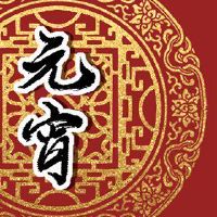 20022年灯笼节的时间胜利时间是灯笼节的习俗介绍