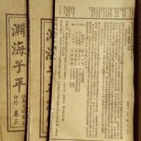 癸酉日是什么意思?