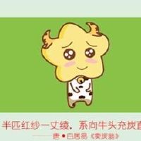 近七天生肖牛周运势2022(2.14-2.20)