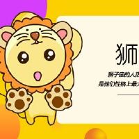 2022狮六月学术财富分析调整心态稳定的情绪