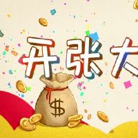 2022年3月,吉瑞吉,最好的开放,最佳开放