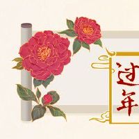 正月二十二是什么日子 2022年正月二十二是黄道吉日吗