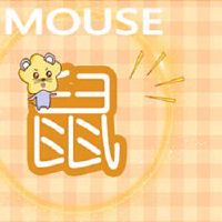 46岁的蛇人2022婚姻财富很好,在2022年太老了吗?