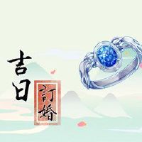 黄历是2022年,一个龙农历,四月,艰难的一天